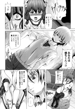 Page 30 of Love Doll