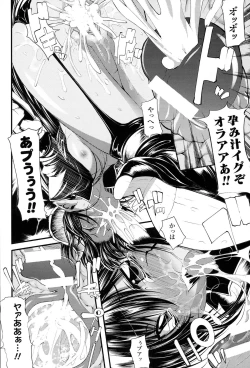 Page 107 of Onibana Muzan