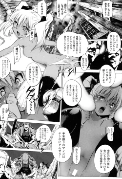 Page 114 of Onibana Muzan