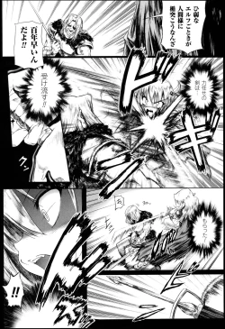 Page 163 of Onibana Muzan