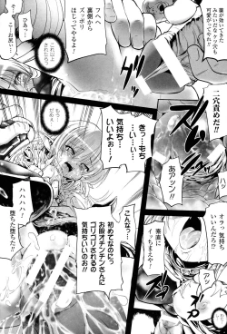 Page 175 of Onibana Muzan