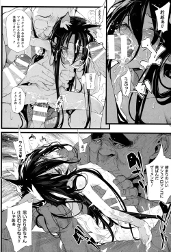 Page 95 of Onibana Muzan