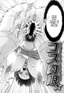 Page 108 of Hentai Kansoku | Pervertspotting