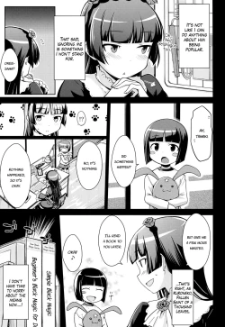 Page 7 of Datensei no Tatakai | Battle of Fallen Saint