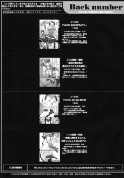 Page 24 of Ryoujoku Kutsujoku