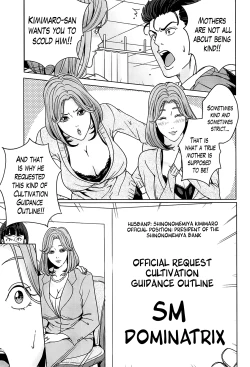 Page 50 of Kokuritsu Hitozuma Gakuen - National Married Academy