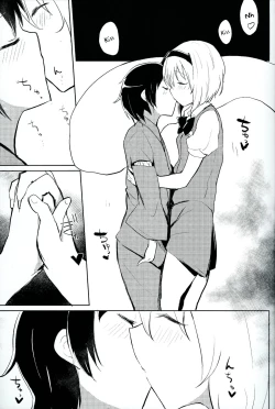 Page 4 of Myon Shota