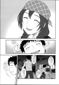 Page 2 of Naisyo no Cafe