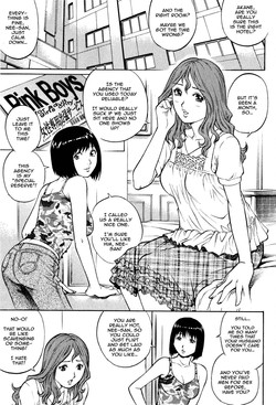 [Yanagawa Rio] Kanjuku Shimai to Momoiro Shounen | Two Mature Sisters and a Pink Boy (COMIC Masyo 2008-11) [English] [shinkage]