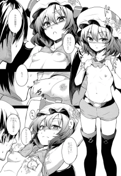 Page 6 of TOUHOU RACE QUEENS COLLABO CLUB