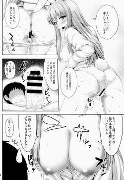 Page 11 of Okusuri Onee-san