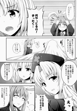 Page 4 of Okusuri Onee-san