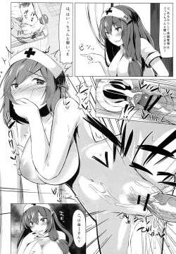 Page 16 of KKMK.Return.3