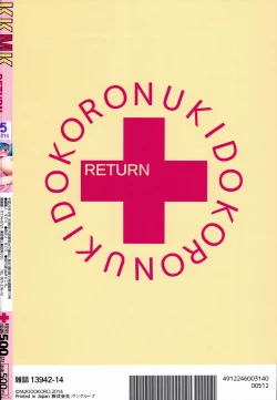 Page 24 of KKMK.Return.3