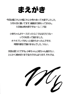 Page 4 of KKMK.Return.3