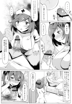 Page 7 of KKMK.Return.3