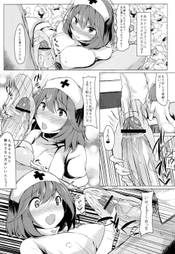 Page 9 of KKMK.Return.3