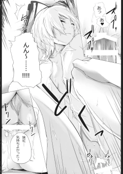 Page 9 of Usagi to Hime to Tawamure to