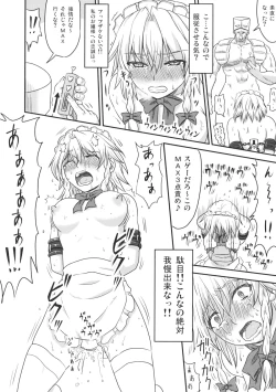 Page 21 of D4C continue