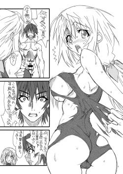 Page 2 of KOTEKA 2
