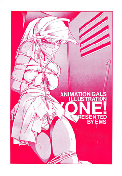 [EMS (Shingyouji Tatsuya, Sharaku Seiya etc.)] ANYONE (Urusei Yatsura etc.) [Uncensored]