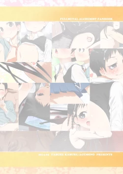 Page 24 of Kenpei-san Kocchi desu