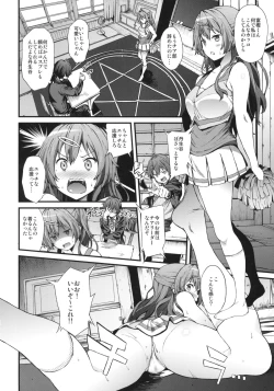 Page 11 of Soku Habo Summer de Dekamaraon!