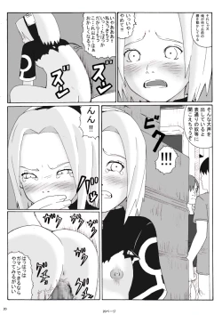 Page 22 of Yogosareta Hana