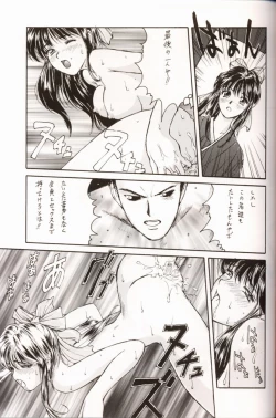 Page 30 of Sakura Da Mon !