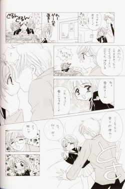 Page 37 of Sakura Da Mon !