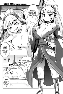 Page 23 of Milky☆Ryuuseigun | Milky Meteor Gun