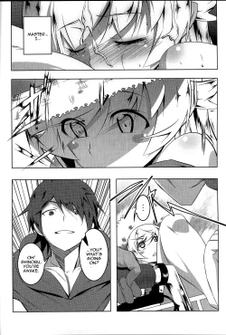 Page 4 of Netoraregatari San
