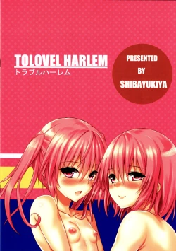 Page 12 of TOLOVEL HARLEM