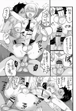 Page 14 of Kyokon Kissa