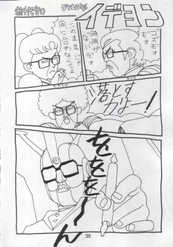 Page 35 of Rayearth - NN Magic Knight