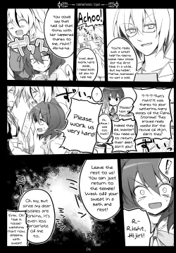 Page 4 of Undefined Fantastic Orgasm