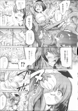 Page 101 of Venus Garden