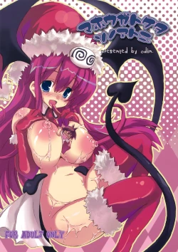 Page 1 of Mahou ga Toketa Sono Ato ni.