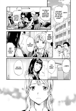 [Cuvie] Gentle Friend [English] [Decensored]