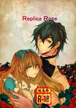 Page 1 of replica rose