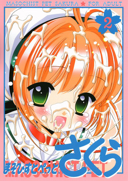 (C70) [Furaipan Daimaou (Chouchin Ankou)] Masochist Pet Sakura 2 (Cardcaptor Sakura) [English] =LWB=