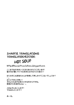 Page 16 of Jiichan ga Chikurin de Hirottekita Inu ga Nanka Okashii | The Dog Gramps Brought Back from the Bamboo Forest is Somehow... Strange