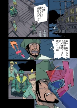 Page 4 of Neko Daisuki XIV