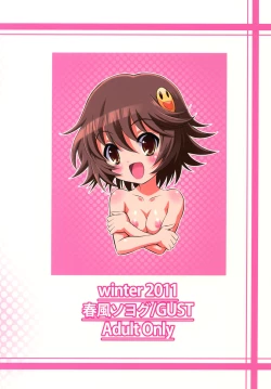 Page 21 of Kyougaku Haruhi to Yasumi to Kyon | Suzumiya Haruhi, Yasumi, and Kyon