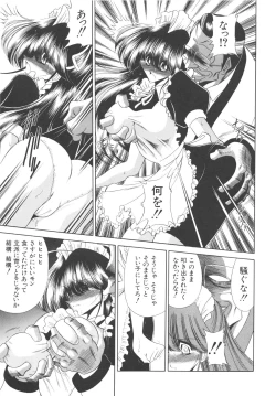 Page 110 of Aware na Shoujo no Hanashi