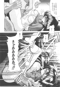 Page 151 of Aware na Shoujo no Hanashi