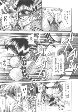 Page 178 of Aware na Shoujo no Hanashi