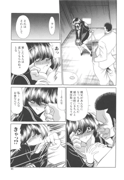 Page 36 of Aware na Shoujo no Hanashi