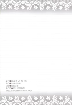 Page 13 of GIVE IT UP TO ME