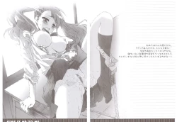 Page 4 of GIVE IT UP TO ME